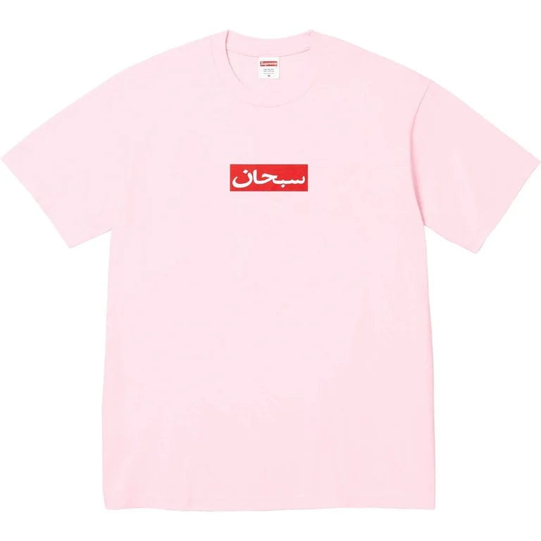 k*t様 Arabic Box Logo Tee Arabic Box Logo Tee Pink | Supreme | KershKicks