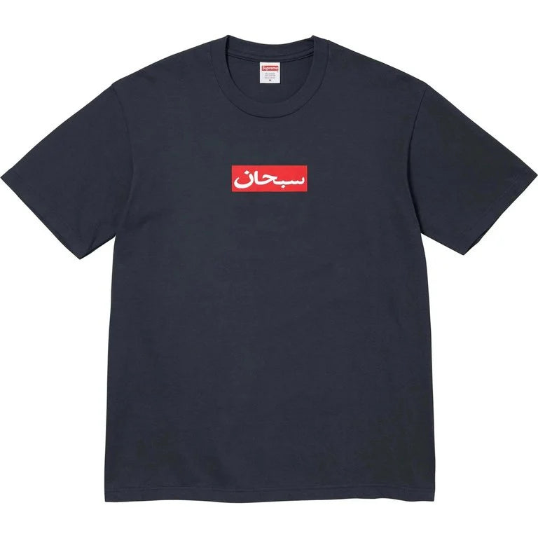 Arabic Box Logo Tee Navy | Supreme | KershKicks