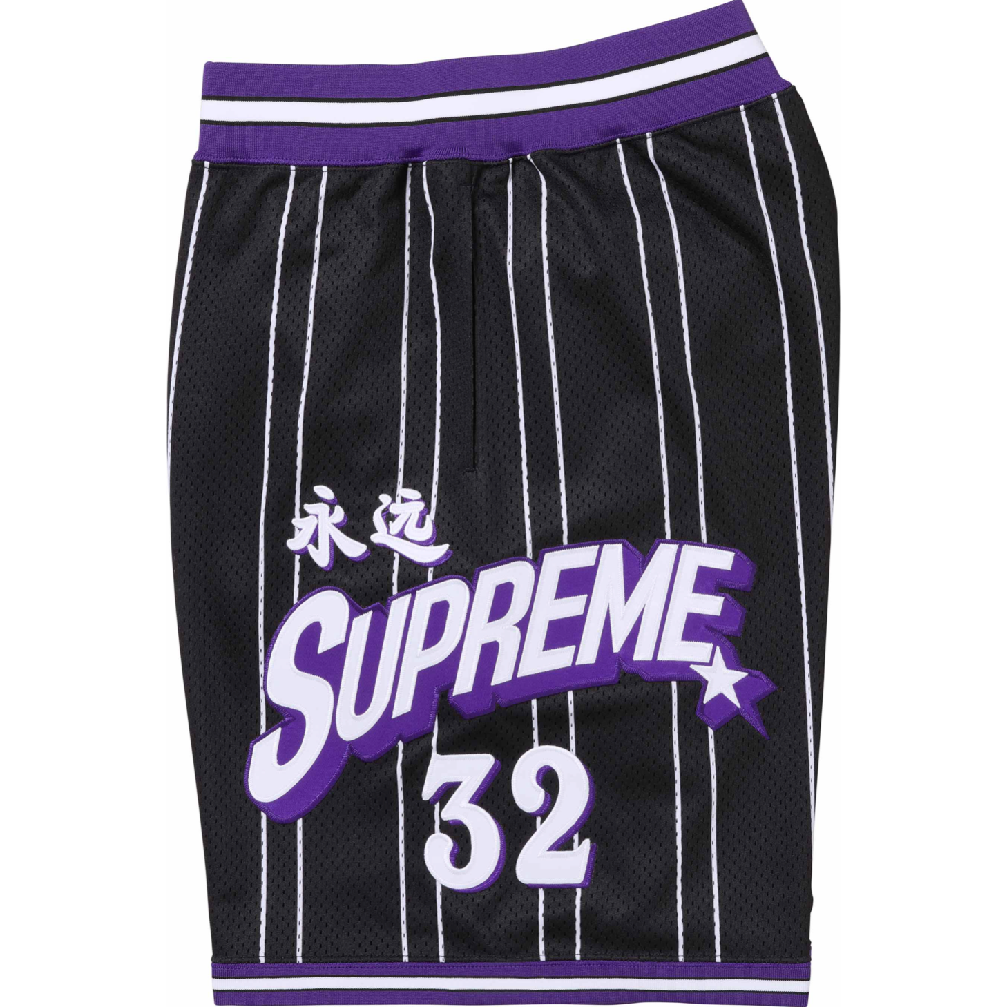 Supreme Star Basketball Short Black | Supreme | KershKicks Supreme Star Basketball Short Black | Supreme | KershKicks