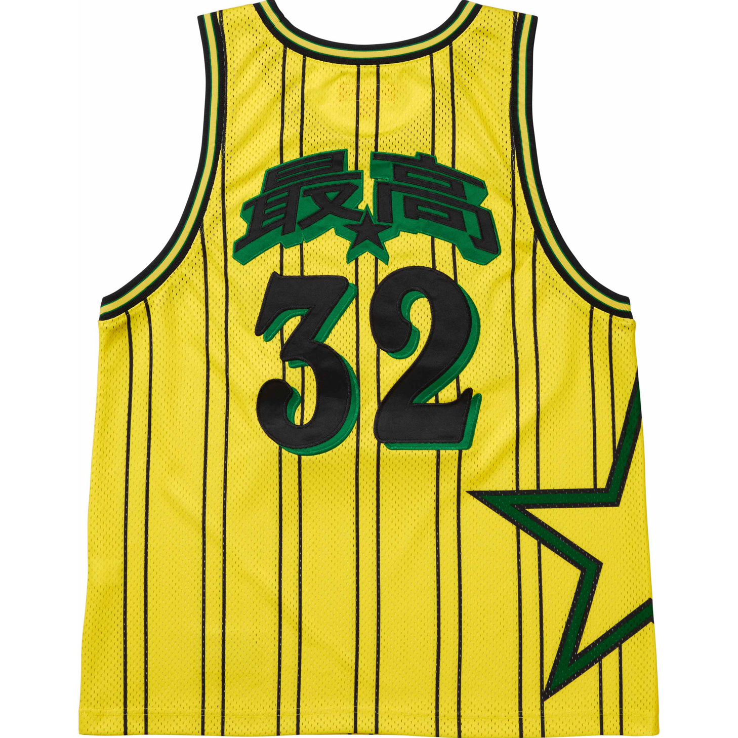 Supreme Star Basketball Jersey Yellow by Supreme in . Available at KershKicks for £185.00. A must-have for fans of Supreme looking to elevate their style with this T-Shirt.