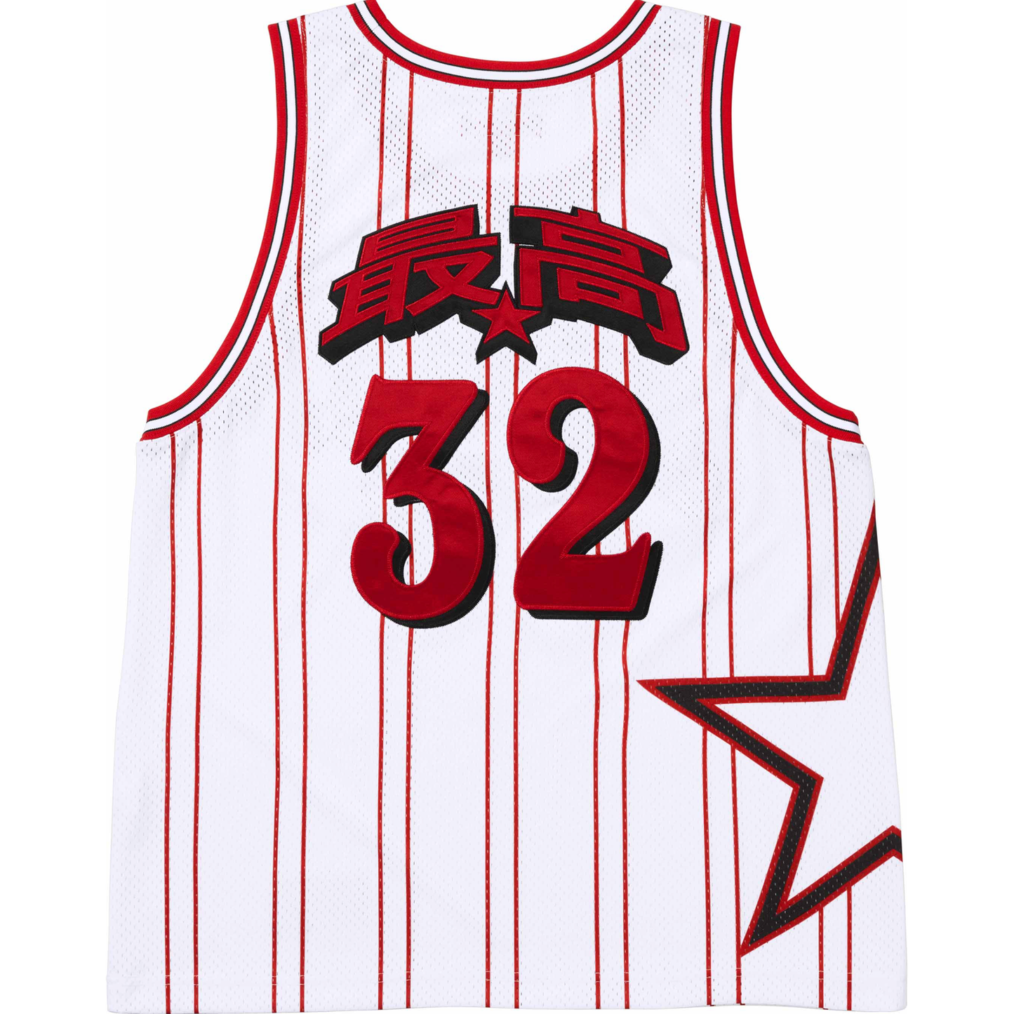 Supreme Star Basketball Jersey White by Supreme in . Available at KershKicks for £185.00. A must-have for fans of Supreme looking to elevate their style with this T-Shirt.
