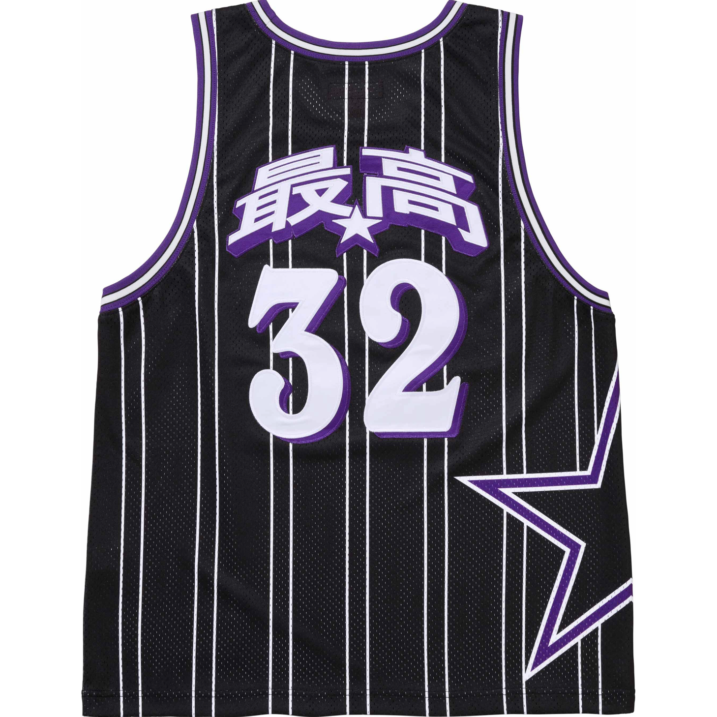 Supreme Star Basketball Jersey Black by Supreme in . Available at KershKicks for £185.00. A must-have for fans of Supreme looking to elevate their style with this T-Shirt.