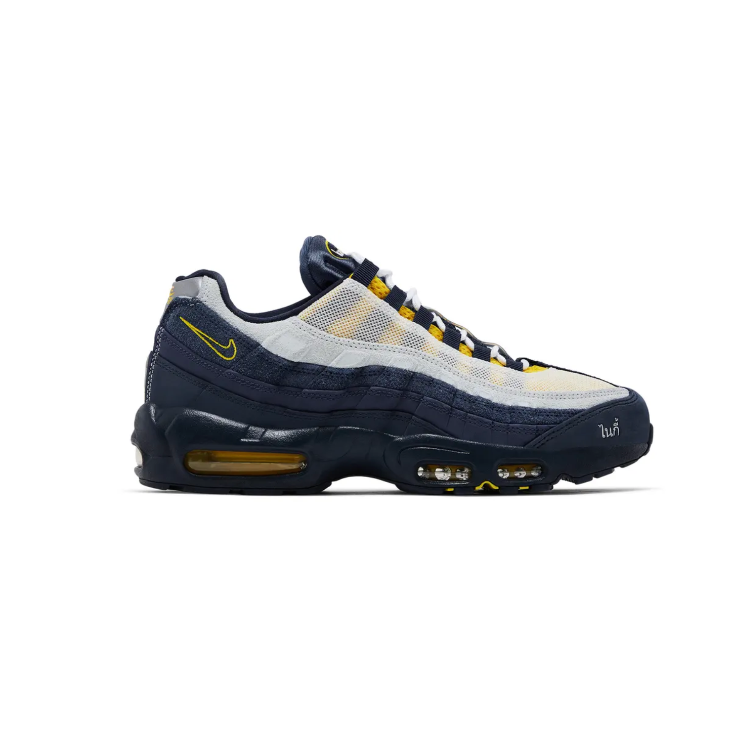 Nike Air Max 95 SB Eric Koston Obsidian Speed Yellow