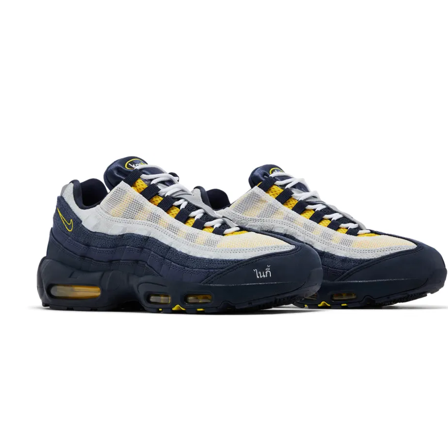 Nike Air Max 95 SB Eric Koston Obsidian Speed Yellow