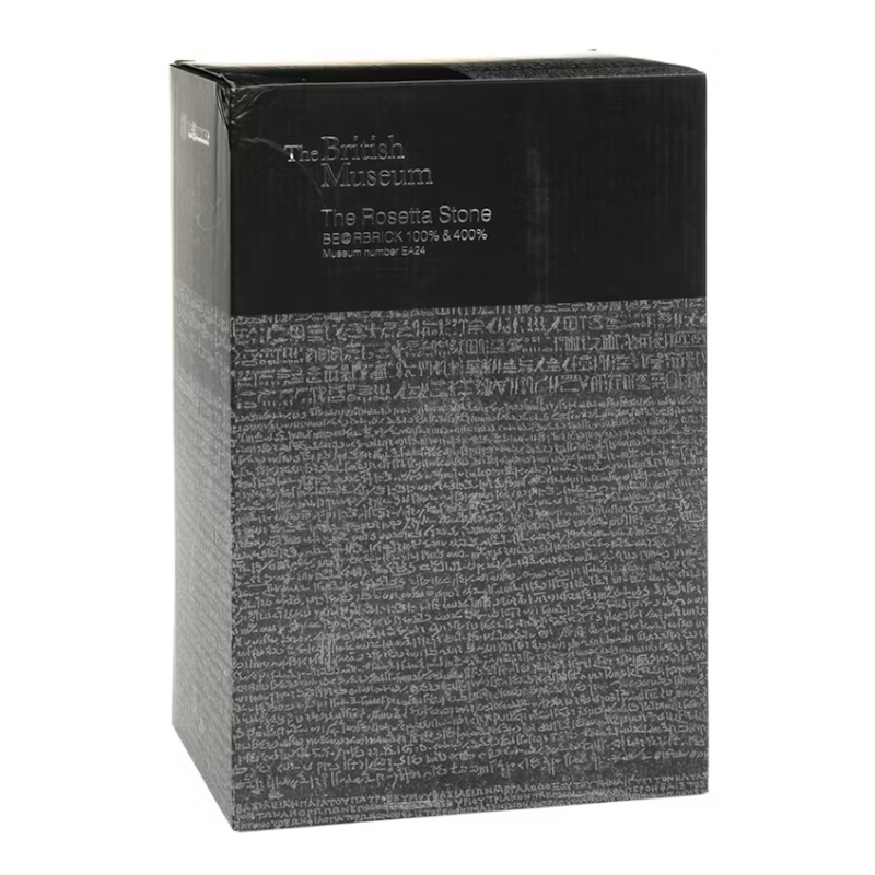 Bearbrick The British Museum (The Rosetta Stone) 100% & 400% Set