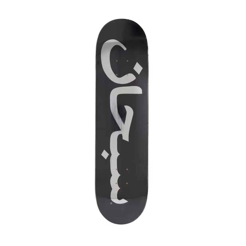 Supreme Arabic Logo Skateboard Black