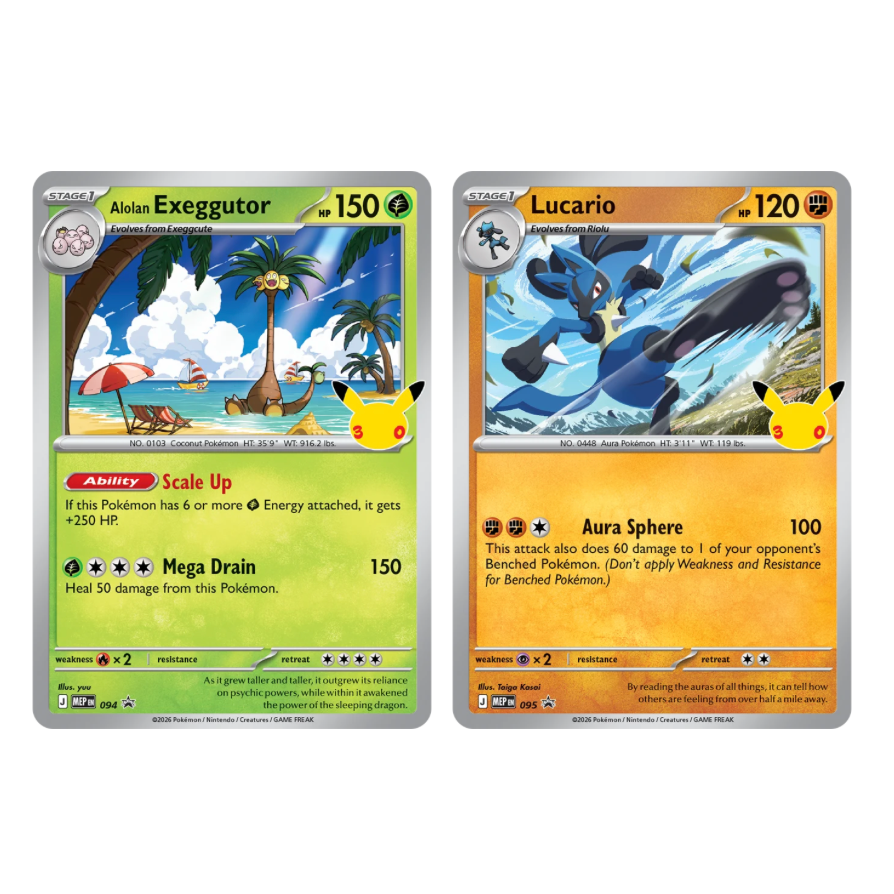 2026 Pokémon Mega Evolution 30th Celebration Tech Sticker Collection : Exeggutor Promo