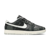 Nike Dunk Low Retro Animal Pack Zebra