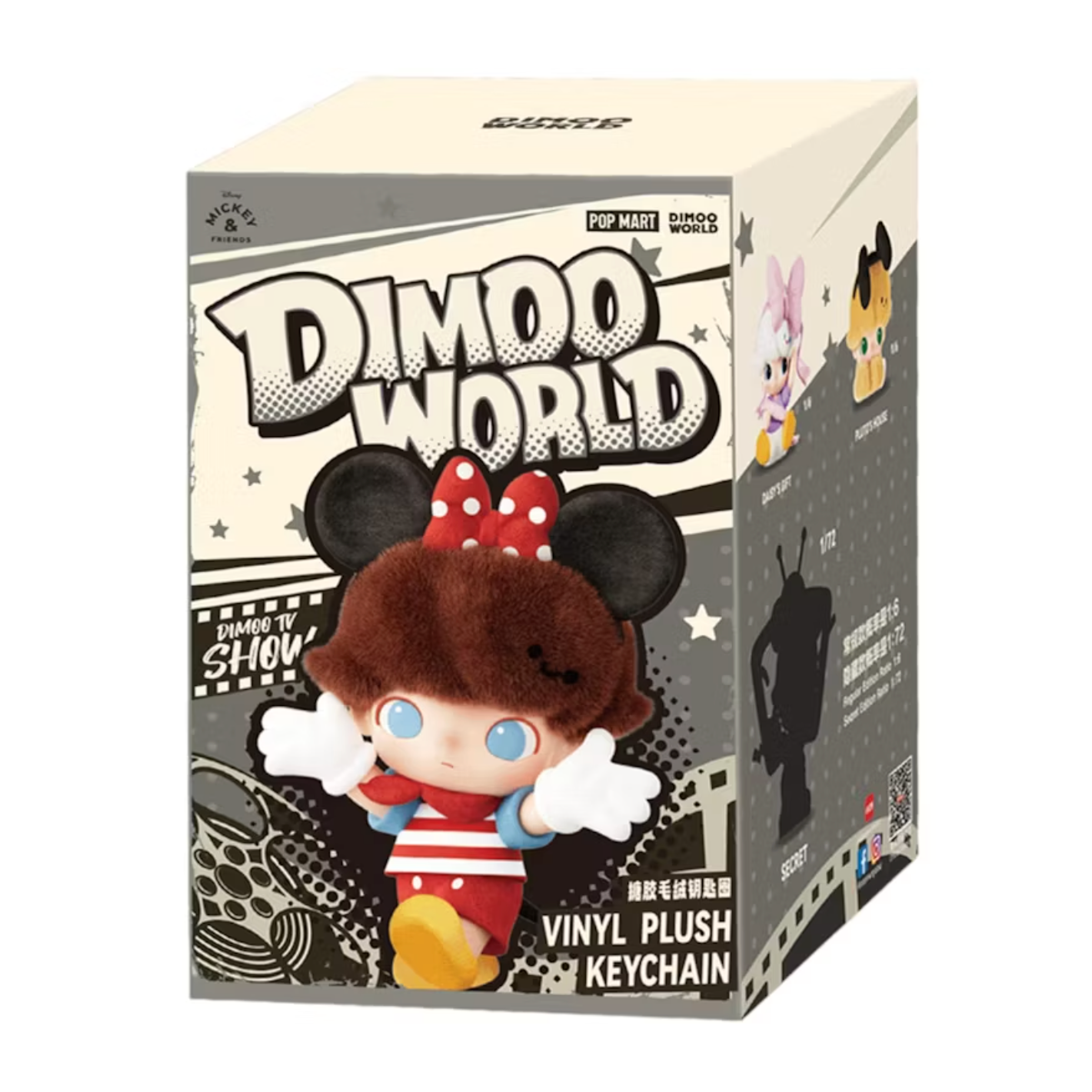 Pop Mart DIMOO World x Disney Series Vinyl Plush Keychain Blind
