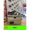 Nike SB Dunk Low Yuto Horigome UK 7.5