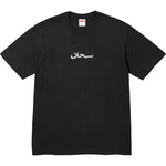 Supreme Arabic Box Logo Tee Black