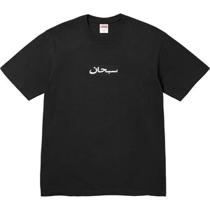 Supreme Arabic Box Logo Tee Black | Supreme | KershKicks