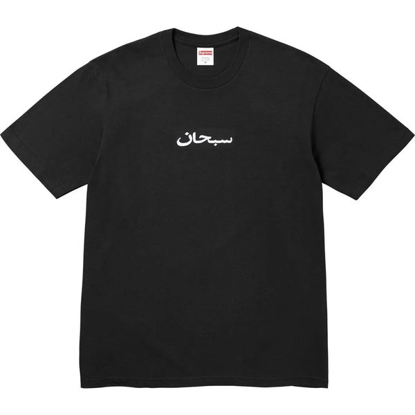 Supreme 26ss Arabic Box Logo Tee ネイビー XL Supreme Arabic Box Logo Tee Black | Supreme | KershKicks