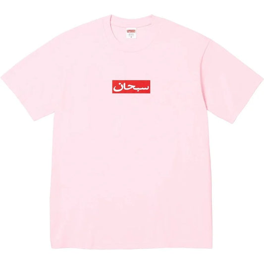 Arabic Box Logo Tee Pink