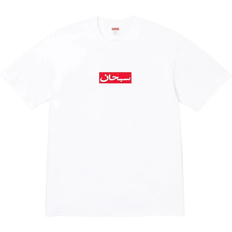 Arabic Box Logo Tee White
