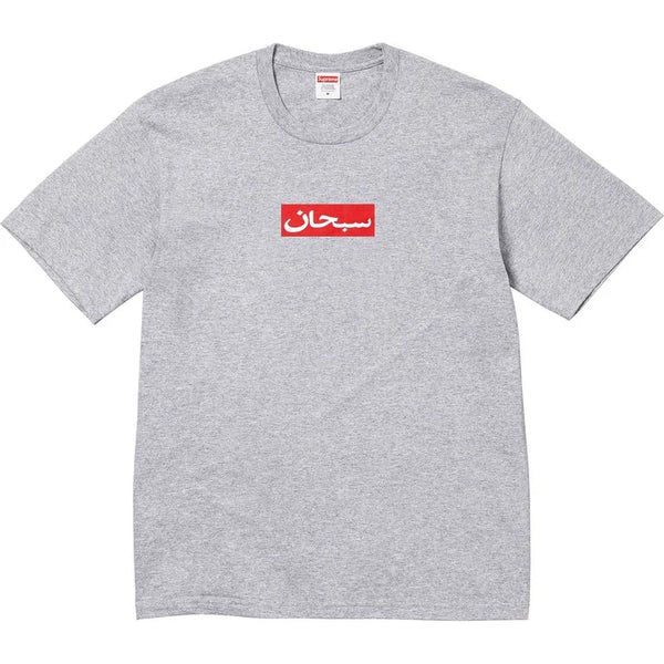Arabic Box Logo Tee Grey | Supreme | KershKicks