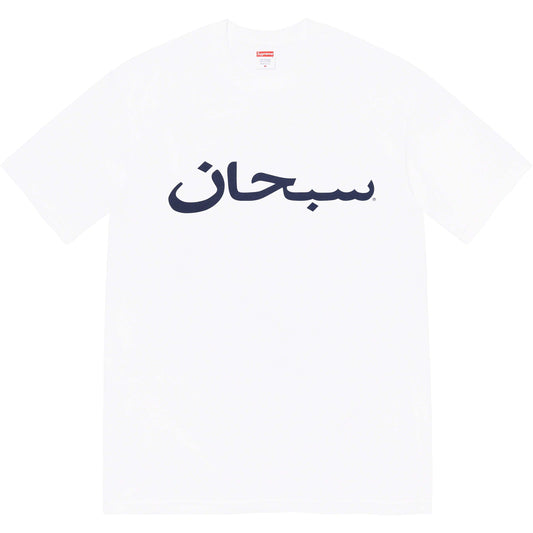 Supreme Arabic Logo Tee White by Supreme in . Available at KershKicks for £80.00. A must-have for fans of Supreme looking to elevate their style with this T-Shirt.