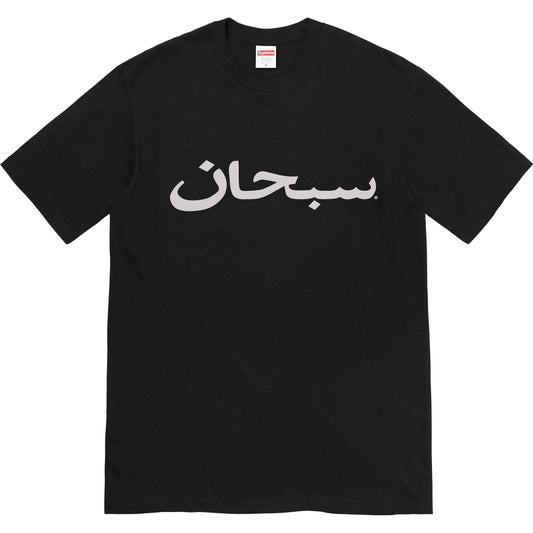 Buy Supreme Arabic Logo Tee Black from KershKicks from £80.00