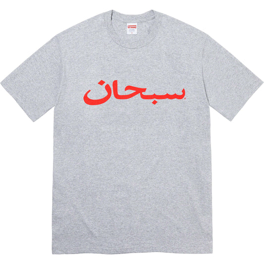 Supreme Arabic Logo Tee Heather Grey by Supreme from £80.00
