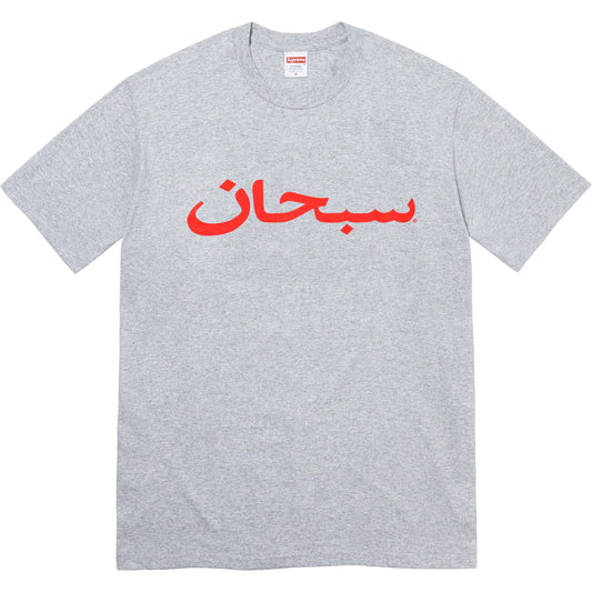 Supreme Arabic Logo Tee Heather Grey by Supreme in . Available at KershKicks for £80.00. A must-have for fans of Supreme looking to elevate their style with this T-Shirt.